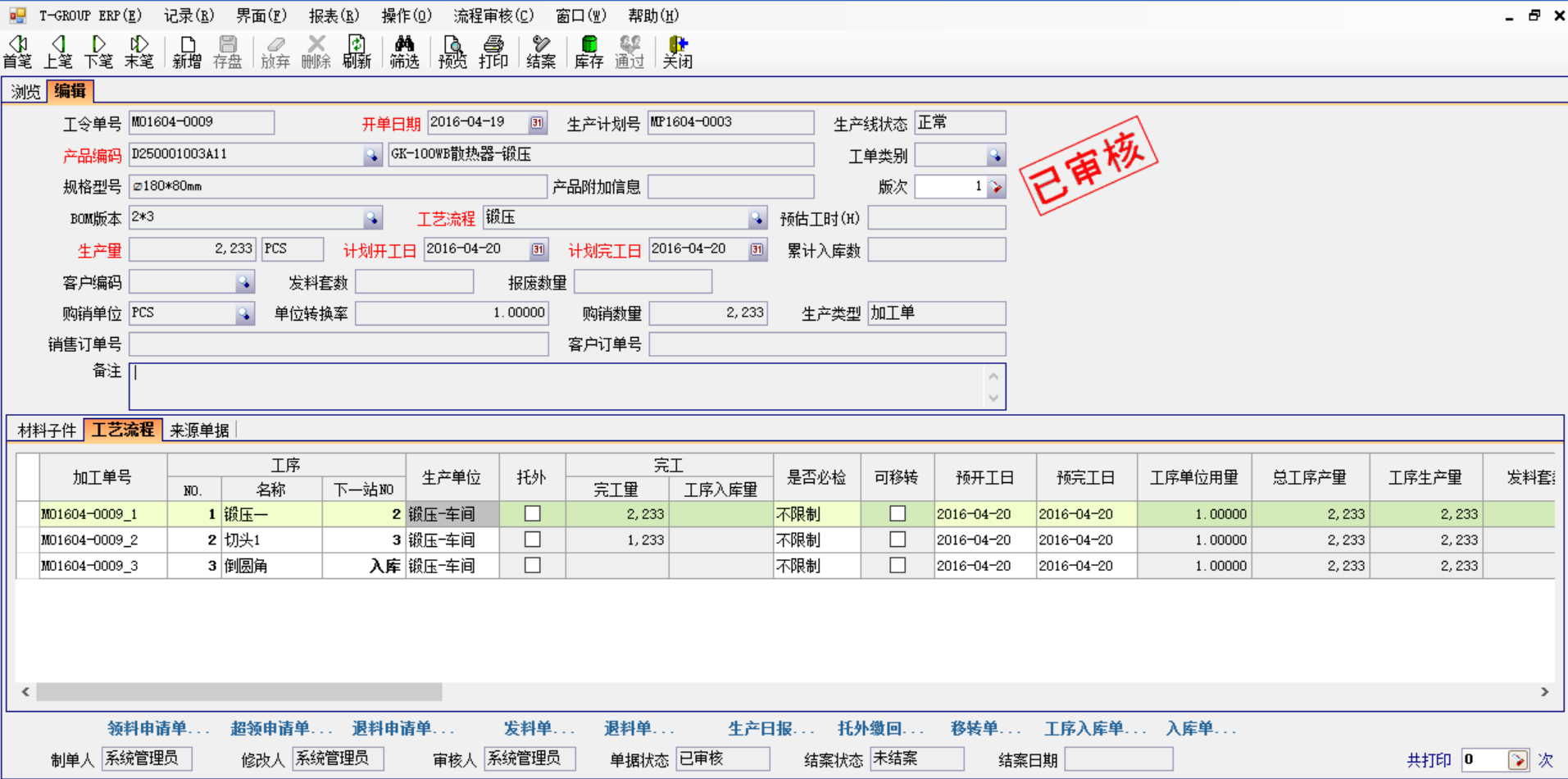 五金企业选五金Z6尊龙·凯时(中国)-官方网站应注意哪几方面?