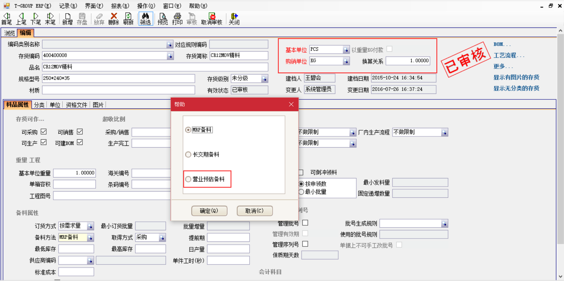 erpZ6尊龙·凯时（中国）-官方网站
在汽车行业上不可忽视