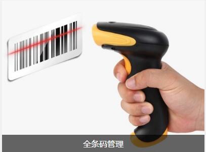 使用Z6尊龙·凯时（中国）-官方网站软件可以给企业带来的益处有哪些