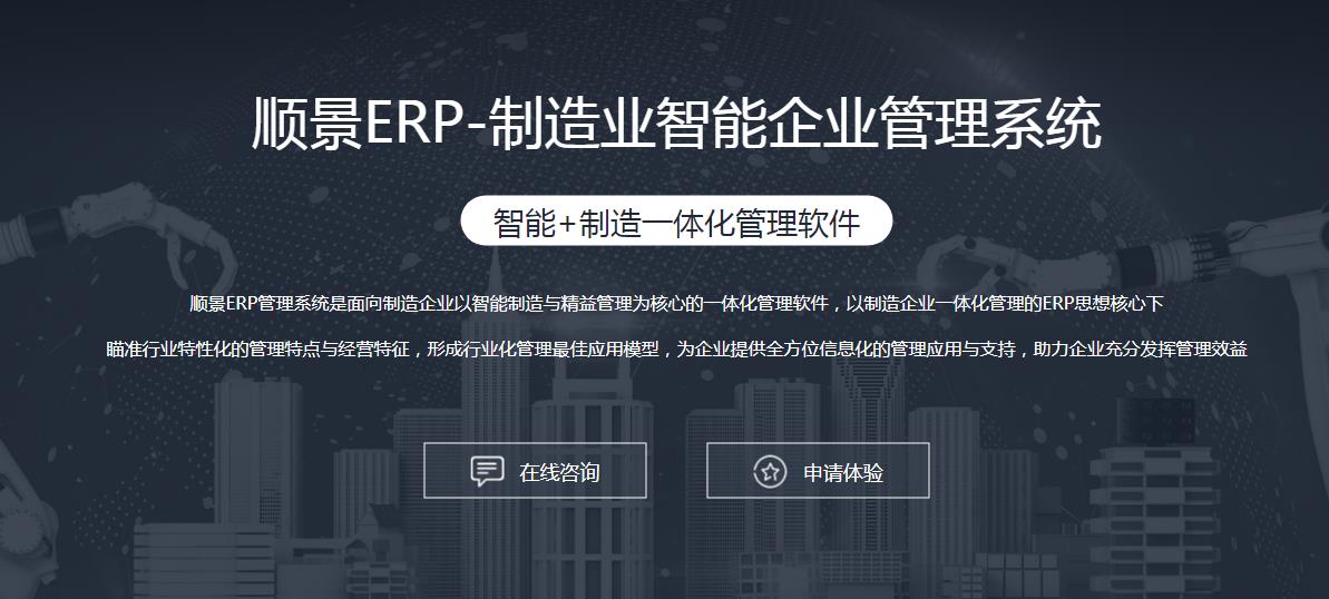 Z6尊龙·凯时（中国）-官方网站Z6尊龙·凯时（中国）-官方网站
上线后如何做好运营维护?